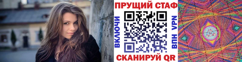 Где можно купить наркотики Салават Бошки Шишки  COCAIN  А ПВП  Меф 
