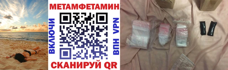 Амфетамин Розовый Салават