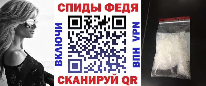 Amphetamine Premium Салават