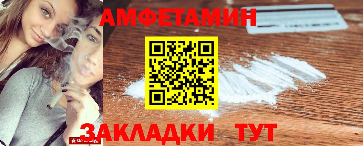 АМФ 97% Салават