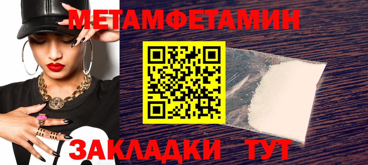 Amphetamine 97%  Амфетамин  Салават  omg как войти  Вход с VPN  АМФ 
