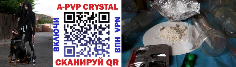 hydra рабочий сайт  Салават  Alpha PVP СК КРИС 