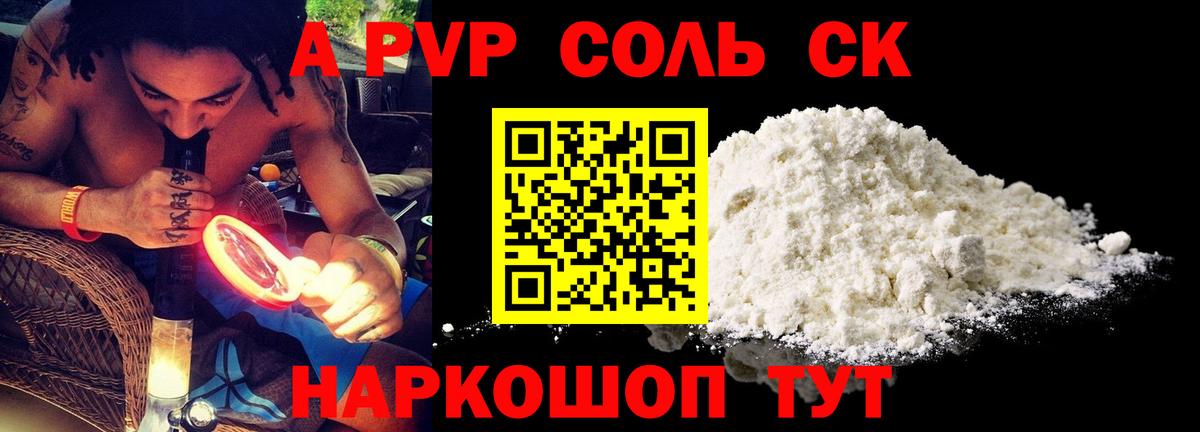 Амфетамин Салават