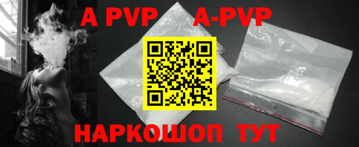 Codein  Плюхи  Амфетамин  Салават  A-PVP  Марихуана  КОКАИН  Мяу-Мяу  Вход с VPN  Лсд 25 