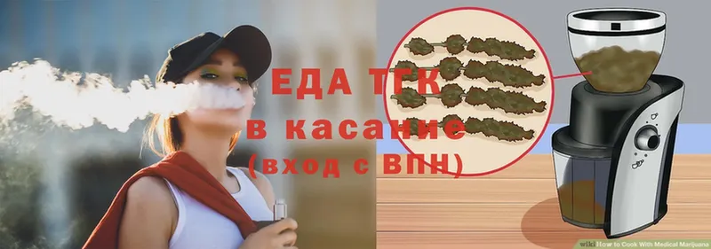 blacksprut зеркало  Салават  Canna-Cookies конопля 