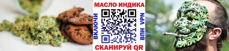 Canna-Cookies марихуана  купить наркотик  Салават 