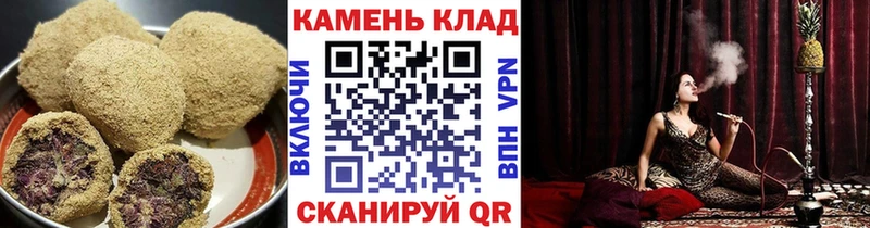 Cannafood марихуана Салават