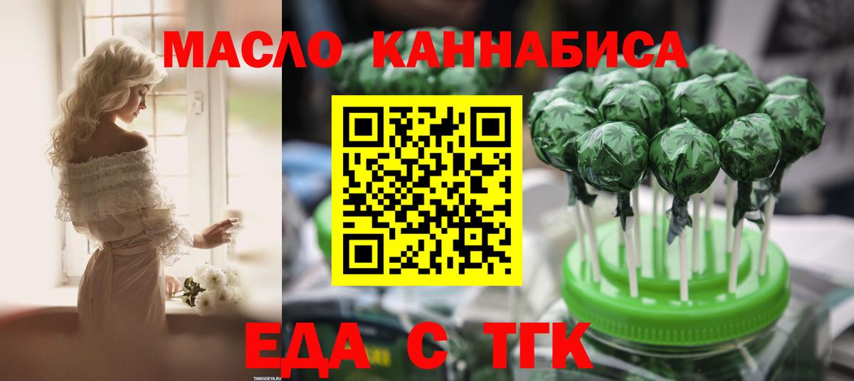 NBOMe  Каннабис  Меф МЯУ МЯУ   МДМА  Вход с VPN  A PVP СК кристаллы  Салават  Гашиш 