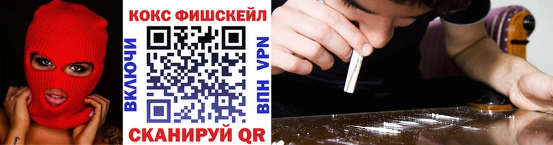 Кокаин 99%  купить  сайты  Салават 