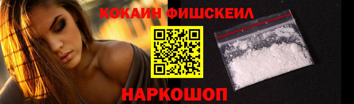 Салават  COCAIN Эквадор  КОКАИН Перу  Вход с VPN 