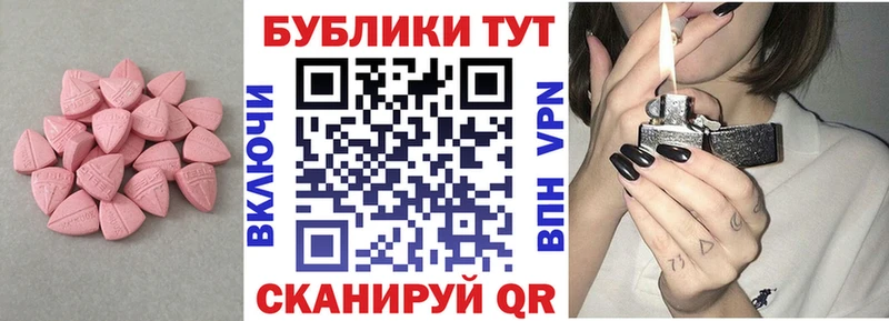 Экстази Philipp Plein  Салават 
