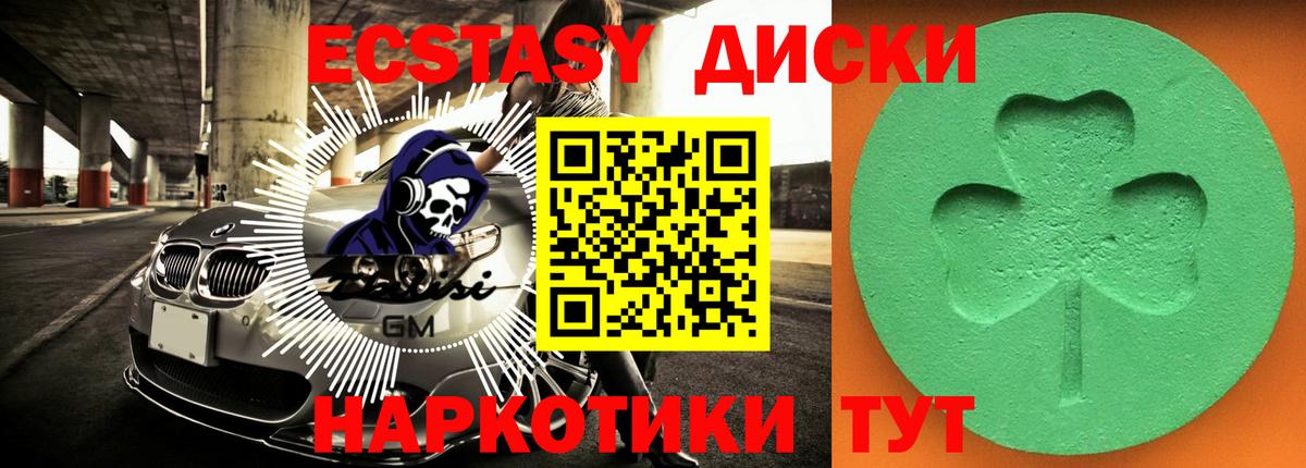 Ecstasy MDMA  Вход с VPN  Экстази MDMA  hydra зеркало  Салават 