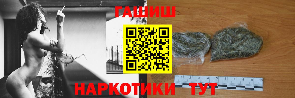 ГАШИШ гашик Салават