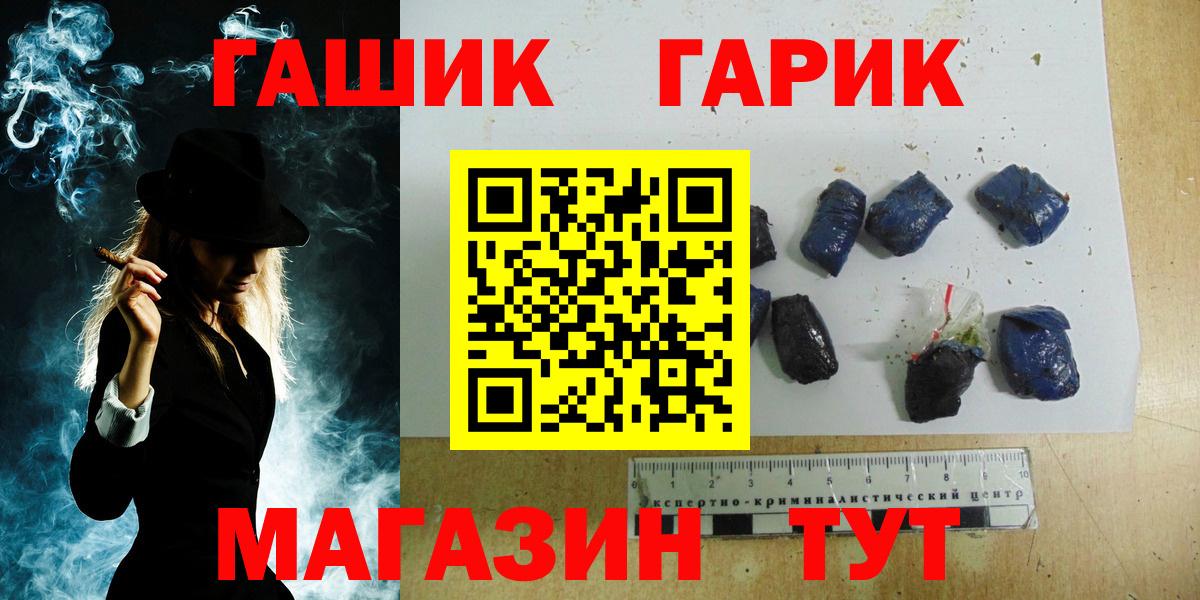 ГАШИШ гарик  Гашиш AMNESIA HAZE  Вход с VPN  ГАШ  Салават 