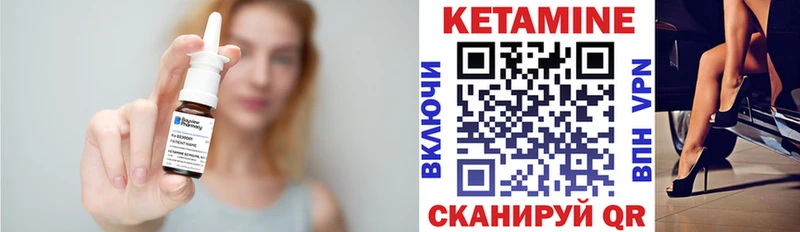 КЕТАМИН VHQ  Салават 