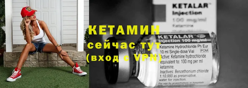 наркота  hydra рабочий сайт  КЕТАМИН ketamine  Салават 