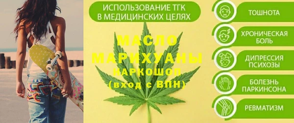 прущая мука Заводоуковск