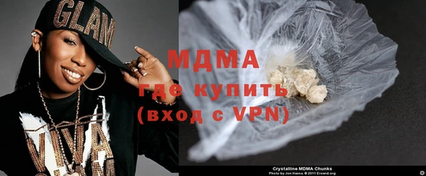 прущие грибы Зеленокумск