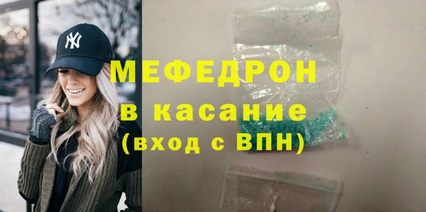 а пвп мука Заволжск