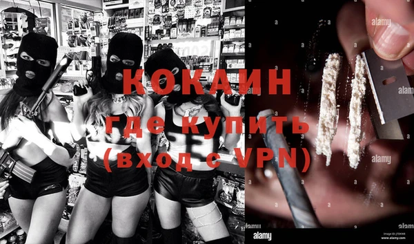 кокаин Заволжье