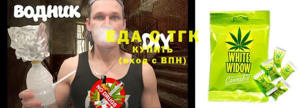 прущая мука Заводоуковск