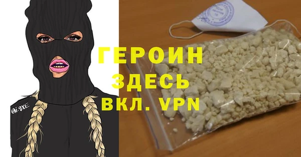 шишки Верея