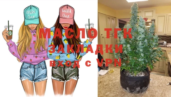 а пвп мука Заволжск