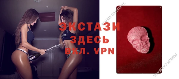 прущая мука Заводоуковск