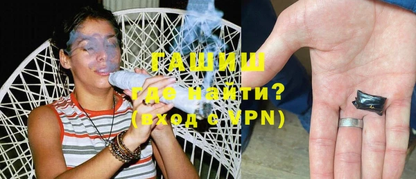 прущие грибы Зеленокумск