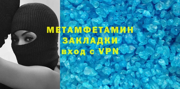 а пвп мука Заволжск