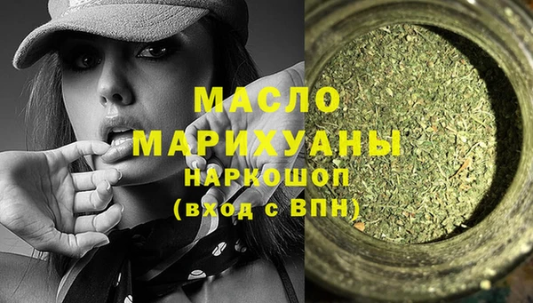 прущая мука Заводоуковск