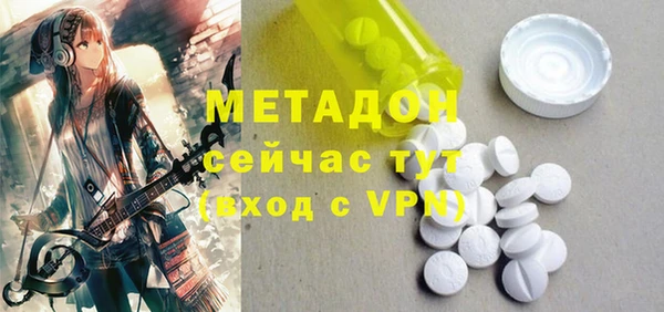 кокаин Заволжье