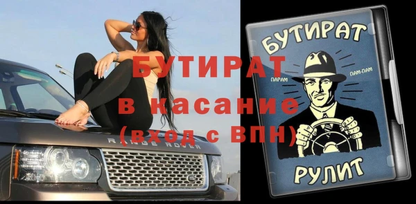 соль ск Зеленодольск