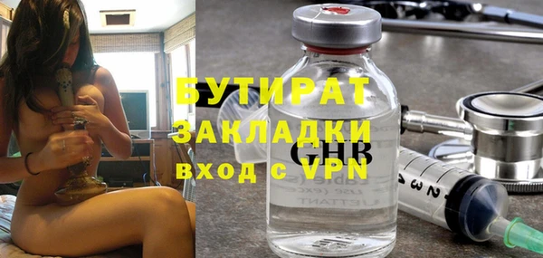 а пвп мука Заволжск
