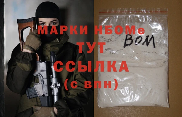 кокаин Заволжье