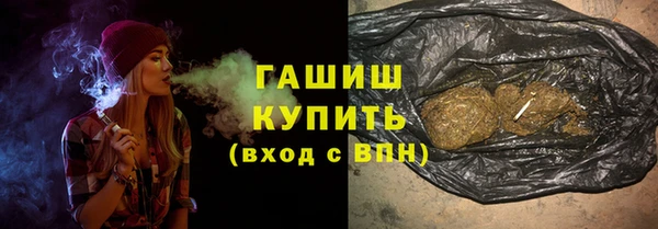 прущие грибы Зеленокумск