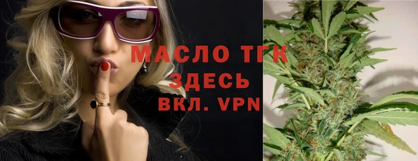 прущие грибы Зеленокумск