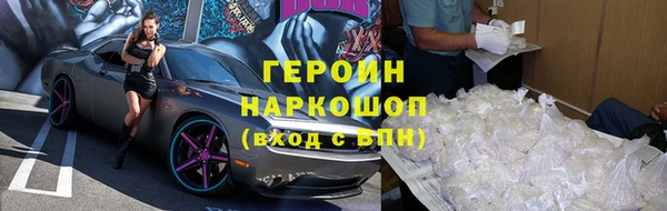 кокаин Заволжье