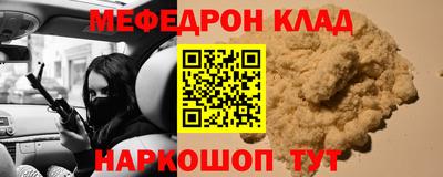 MESCALINE Беслан
