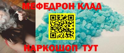 MESCALINE Беслан