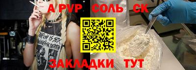 MESCALINE Беслан