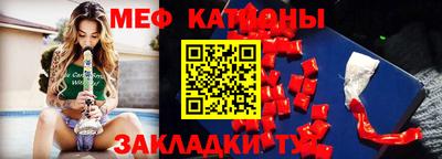 MESCALINE Беслан