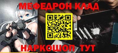 MESCALINE Беслан