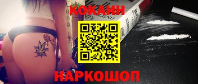 каннабис Бийск