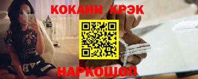 каннабис Бийск