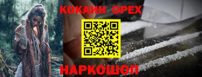 каннабис Бийск