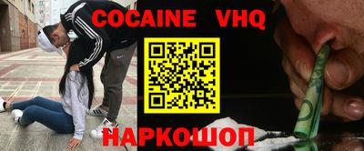 каннабис Бийск