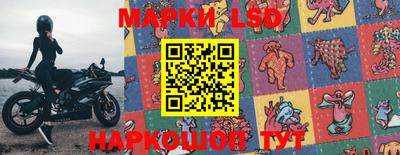 каннабис Берёзовский