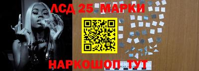 каннабис Берёзовский