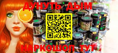 каннабис Берёзовский